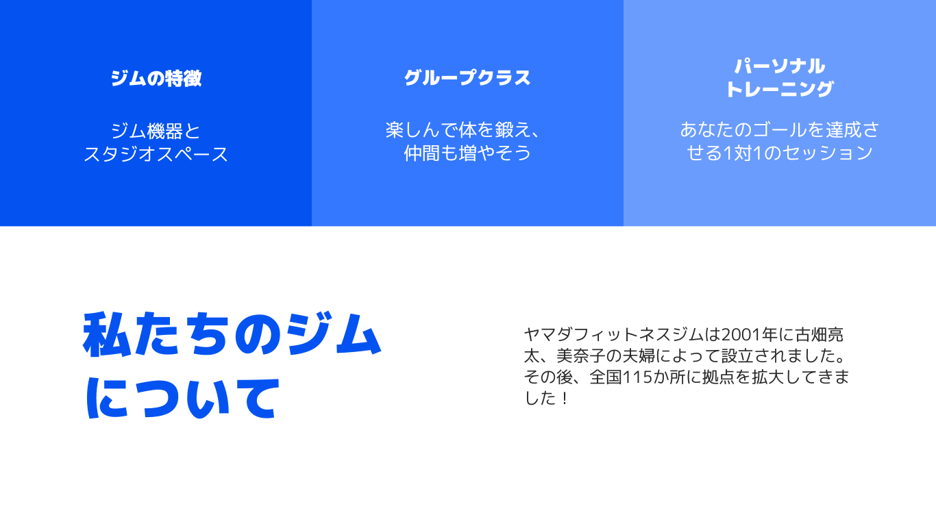 テンプレートのサンプル画像