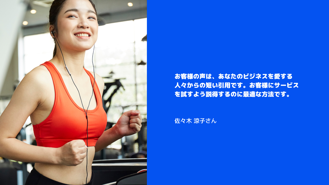 テンプレートのサンプル画像