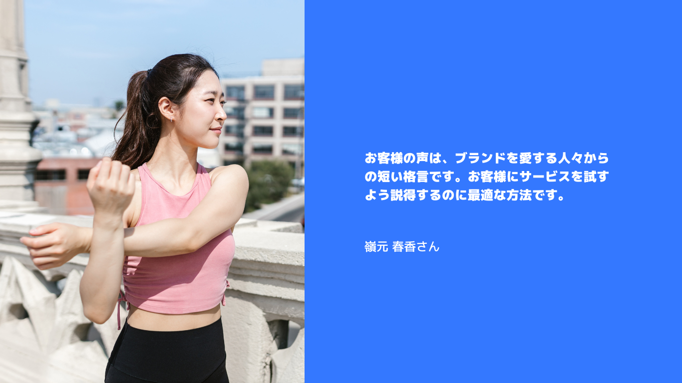 テンプレートのサンプル画像